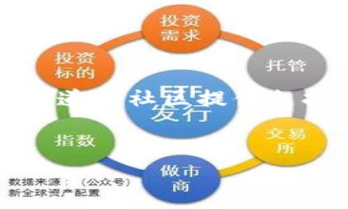 注意：对于有关TP钱包（TokenPocket）和波场TRC20 USDT的技术性问题，通常由官方渠道或社区提供支持和解答，以确保信息准确与安全。请务必进行充分的研究并访问官方文档或支持页面。

### 
如何解决TP钱包中波场USDT无法转出的常见问题
