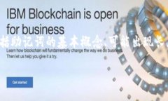 在处理“tokenim助记词长度