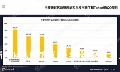 全面解析Token线下钱包：安全、便捷与未来展望