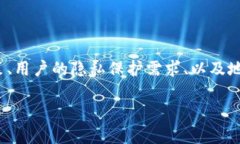 在讨论 Tokenim 创建身份时，真名的使用与平台的