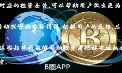  关于Plus Token钱包级别及