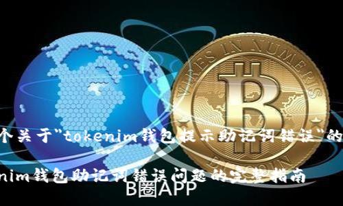 下面是一个关于