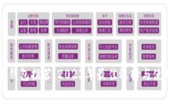 比特币钱包推荐：2023年最佳选择与使用指南