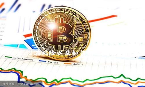 在讨论“tokenim密钥会不会被盗”这一主题时，我们可以深入探讨密钥的安全性、潜在风险以及如何有效地防止盗用等相关问题。以下是为此主题准备的、相关关键词、大纲，以及详细问题介绍。

### 
Tokenim密钥安全性详解：如何保护您的数字资产