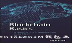 如何解决TokenTokenIM钱包无法验证的问题