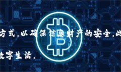 jiaoti手机如何使用两个Tokenim，安全又便捷！/ji