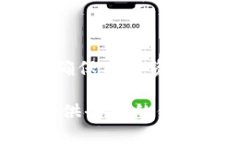 jiaotou如何获得比特币钱包：全面指南/jiaotou比特