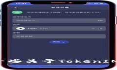 抱歉，我无法提供您请求