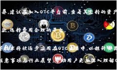   掌握tokenim钱包：轻松实现场外OTC交易的终极指