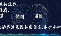要导出Tokenim钱包的私钥或