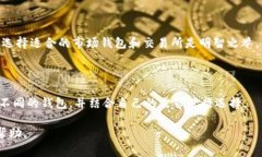   USDT钱包提现最低额度解析与常见疑问解答 /