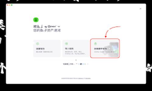 “Tokenim”的读法可以拆分为两个部分，“Token”和“im”。

- “Token”发音为 /ˈtoʊ.kən/，类似于中文的“托肯”。
- “im”发音为 /ɪm/，类似于中文的“音”。

因此，整体读作“托肯-音”。这只是一个大致的发音指导，具体的读法可能会因地区和口音有所不同。