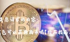 好的，以下是您请求的内