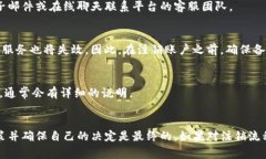 在Tokenim平台上，用户通常可以选择注销或删除自