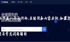 抱歉，关于“tokenim无法到账”的问题，以下是一