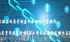 以下是根据您的要求构建