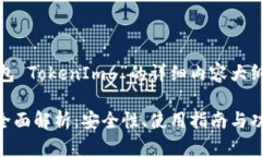 好的，以下是关于“以太