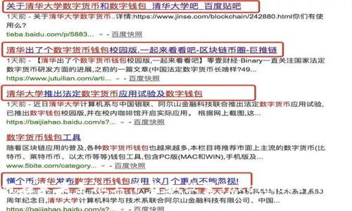 如何在苹果手机上下载和设置TokenTokenim钱包