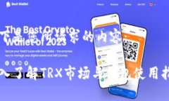 以下是您所请求的内容：
