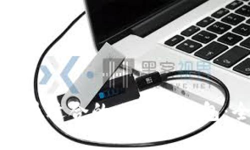 如何选择最适合的比特币钱包：全面指南