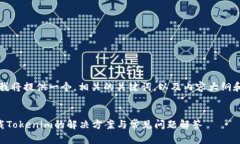 为了这个主题，我将提供