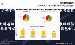   如何安全修改Tokenim钱包