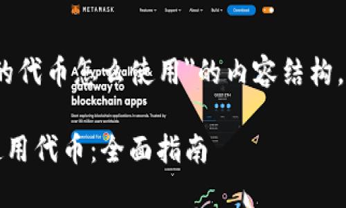 下面是有关