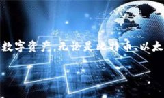 在回答“tokenim能存哪些币