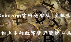 很高兴为你提供帮助。以