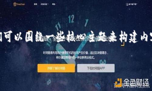 在讨论“Tokenim被更改所有者权限”这个话题时，我们可以围绕一些核心主题来构建内容。以下是一个易于理解并的、相关关键词和内容大纲。

Tokenim被更改所有者权限的深度解析与影响