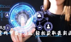 simple-tag  Tokenim官网下载