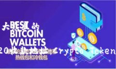 思考一个易于大众且的如