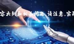 在这里，我将为您提供一个关于“如何将TokenIM提