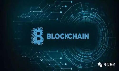全面解析Tokenim钱包与灰U：安全性、使用指南及常见问题

Tokenim钱包, 灰U, 加密货币, 数字资产安全/guanjianci

### 内容主体大纲

1. **引言**
   - Tokenim钱包的简介
   - 灰U的概念及其重要性

2. **Tokenim钱包的功能与特点**
   - 钱包的基本功能
   - 安全性与隐私保护
   - 用户界面和易用性

3. **灰U的定义与影响**
   - 灰U的来源
   - 灰U对市场的影响
   - 如何避免灰U的风险

4. **如何安全使用Tokenim钱包**
   - 注册与验证流程
   - 提高安全性的最佳实践
   - 如何应对潜在的安全威胁

5. **Tokenim钱包的常见问题**
   - 如何恢复丢失的钱包
   - 如何转账和接收数字资产
   - 钱包支持的数字资产种类

6. **灰U与合规性的关系**
   - 灰U在法律框架内的角色
   - 如何应对灰U带来的法律风险

7. **结论**
   - Tokenim钱包与灰U的未来展望
   - 使用者的建议与注意事项

---

### 1. 引言

随着加密货币的快速发展，各种数字资产管理工具应运而生。其中，Tokenim钱包凭借其优异的安全性和用户友好的界面，成为了众多用户的首选。然而，加密货币市场也伴随着灰U（不明来源的不合规资产）的挑战，如何妥善使用Tokenim钱包以保护我们的资产安全，成为了用户亟需了解的内容。

### 2. Tokenim钱包的功能与特点

钱包的基本功能
Tokenim钱包提供了一系列基础功能，包括数字资产存储、资金转账、资产接收和查看账户余额等。用户可以通过手机应用或网页端轻松管理自己的资产。

安全性与隐私保护
安全性是Tokenim钱包的核心卖点之一。该钱包采用多重加密技术，确保用户的私钥和交易信息不被泄露。此外，Tokenim还定期进行安全审计，以确保其平台的安全性。

用户界面和易用性
Tokenim钱包的设计简单直观，用户即使是新手也能轻松上手。钱包提供了详尽的使用指南和在线客服支持，帮助用户快速解决各种问题。

### 3. 灰U的定义与影响

灰U的来源
灰U通常是指那些没有明确合法来源的加密资产。这些资产往往通过不透明的交易流通，并且可能与非法活动有关。灰U的产生反映了市场上的一些灰色地带，对投资者来说，了解灰U的来源是至关重要的。

灰U对市场的影响
灰U的出现不仅影响了市场的流动性，还对正常的交易环境产生了干扰。投资者可能因此面临资金损失和法律风险。

如何避免灰U的风险
为了避免因灰U而带来的风险，用户应该选择正规的平台进行交易。同时，使用Tokenim钱包时，务必核实交易对方的信用和资产来源，谨慎对待不明来源的资金。

### 4. 如何安全使用Tokenim钱包

注册与验证流程
注册Tokenim钱包时，用户需要提供邮箱并进行身份验证。此步骤是确保账户安全的重要环节，用户应该确保填写的信息真实可靠。

提高安全性的最佳实践
用户应定期更新密码，并开启两步验证功能。此外，确保使用强密码和定期检查账户的安全设置，也能大幅提升账户的安全性。

如何应对潜在的安全威胁
常见的安全威胁包括网络钓鱼、恶意软件和网络攻击。用户应定期更新软件，避免在公共Wi-Fi下进行交易，以降低遭受攻击的风险。

### 5. Tokenim钱包的常见问题

如何恢复丢失的钱包
对于丢失的钱包，Tokenim钱包提供了恢复功能，用户可以通过输入助记词来找回访问权限。建议用户在创建钱包时妥善保存助记词。

如何转账和接收数字资产
转账和接收数字资产的过程相对简单，用户只需输入对方的地址和转账金额即可。Tokenim钱包在这个过程中也会提供确认机制，保障交易的安全。

钱包支持的数字资产种类
Tokenim钱包支持多种主流加密货币，如比特币、以太坊等。用户可以通过钱包方便地进行资产管理。

### 6. 灰U与合规性的关系

灰U在法律框架内的角色
尽管灰U的性质稍显复杂，但一些国家开始建立相关法律框架，以规范灰U市场。用户应关注本地法规，以避免因交易灰U而导致的法律责任。

如何应对灰U带来的法律风险
选择合法合规的平台进行交易是降低法律风险的有效方式。此外，用户应了解并遵循当地的交易法规，定期检查自身的资产合规性。

### 7. 结论

Tokenim钱包与灰U的未来展望
随着市场的成熟，Tokenim钱包可能会推出更多符合合规要求的新功能，和灰U相关的法律也将进一步完善。用户通过学习相关知识，能够更好地保护自身的财产安全。

使用者的建议与注意事项
用户在使用Tokenim钱包时应保持警惕，对于灰U保持理性判断。只有深入了解市场，才能更好地管理自己的数字资产。

---

### 常见问题探讨

1. Tokenim钱包如何整合用户需求？
2. 灰U与合法资产的区分方法有哪些？
3. Tokenim钱包的安全性如何确保？
4. 使用Tokenim钱包时，有哪些常见的错误？
5. 灰U会否影响其合法性与价值？
6. Tokenim钱包的未来发展方向如何？
7. 用户如何提高自己在加密货币投资中的知识水平？

以上是整体框架和内容概估的示例。在实际撰写时，可以围绕这些大纲和问题进行详细扩展，确保总字数达到3600字以上。