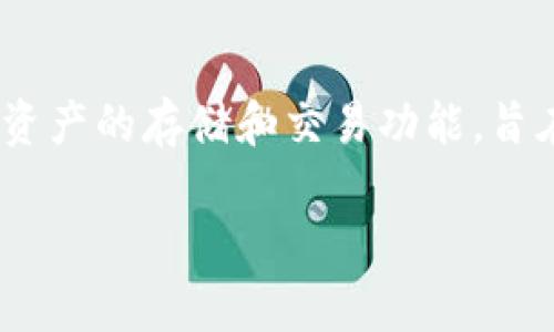 Tokenim钱包是由一个位于新加坡的公司开发和运营的。新加坡作为一个国际金融中心，吸引了许多区块链和加密货币相关的创业公司。Tokenim钱包提供多种数字资产的存储和交易功能，旨在为用户提供安全、便捷的加密货币管理体验。由于新加坡对区块链科技和加密货币持有开放和积极的态度，这使得Tokenim能够在良好的环境下发展其产品与服务。

如果你还有其他问题或者需要更进一步的信息，请告诉我！
