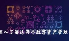 ### Cobo与Tokenim：深入了解