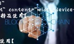 html lang=＂zh＂    meta char