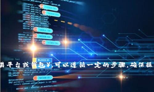 要将 CNNS 币提到 Tokenim（假设是一个加密货币交易平台或钱包），可以遵循一定的步骤，确保操作的顺利进行。以下是一个详细的内容大纲和问题探讨。

### 如何将 CNNS 币提到 Tokenim：详细操作指南