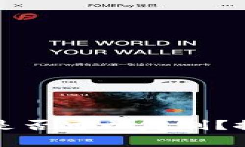 比特币冷钱包数据是否可以复制？探讨冷钱包的安全性