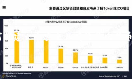 创建比特币地址是一个重要的步骤，对于想要参与比特币交易的人来说，了解如何创建一个安全且有效的比特币地址非常关键。我们将围绕“Tokenim创建比特币地址”这个主题展开详细的讲解。

: 如何通过Tokenim创建安全的比特币地址