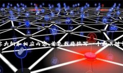为了构建一个关于“我在