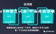 由于您提到的内容涉及虚