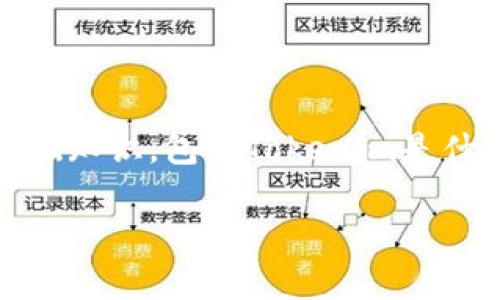 在讨论“tokenim可以存放屎币吗”这个问题之前，我们首先需要了解一些基础知识，包括Tokenim是什么、屎币的定义以及一般的加密货币存储方式。以下是这个主题的详细讨论。

### Tokenim是否支持存放屎币？全面解析与指导
