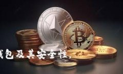 baioti最靠谱的USDT钱包推荐