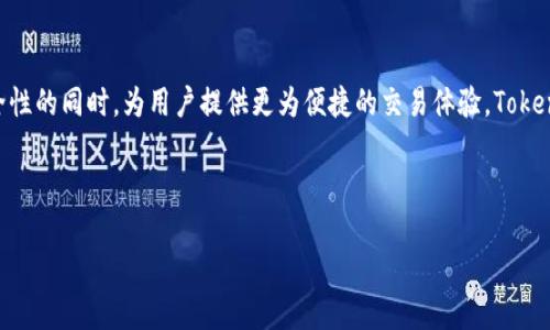 Tokenim 是一个基于区块链技术的平台，主要目的是为用户提供去中心化的金融服务和数字资产管理。它利用智能合约技术，在保障安全性的同时，为用户提供更为便捷的交易体验。Tokenim 的网络结构允许用户轻松地在不同的金融产品之间进行交互，同时也为开发者提供了一个开放的平台，以便构建和部署自己的应用。

以下是基于您的请求生成的内容结构：

Tokenim网络详解：去中心化金融平台的风云变幻