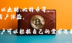 TokenIM和TP钱包是区块链和