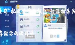 当然可以！下面是基于你