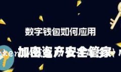 TokenTokenIM钱包助记词的多