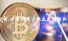 在比较Tokenim和火币钱包（