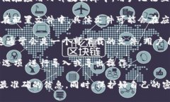一般情况下，TokenIM导入的